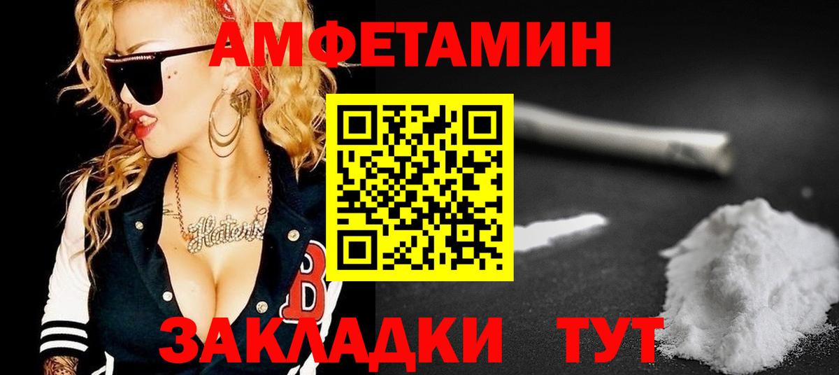 АМФ Premium Краснокамск