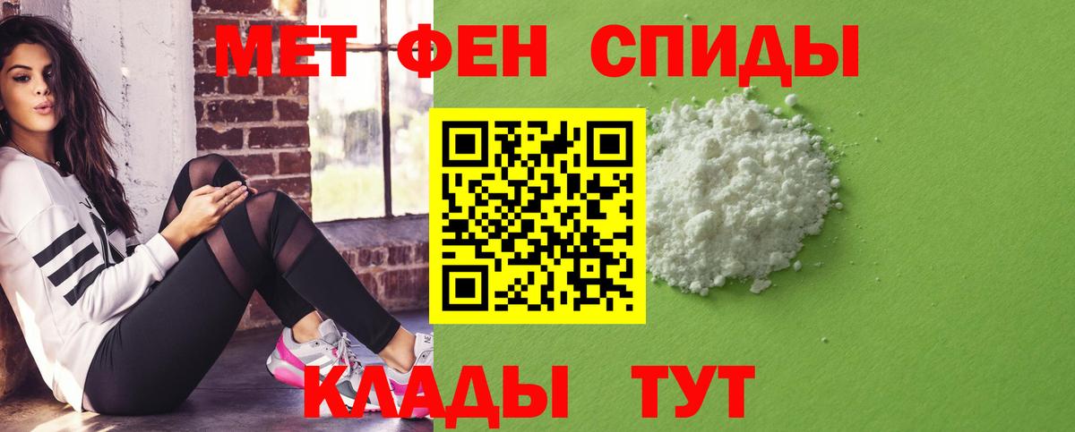 АМФЕТАМИН  АМФ VHQ  Вход с VPN  Краснокамск 