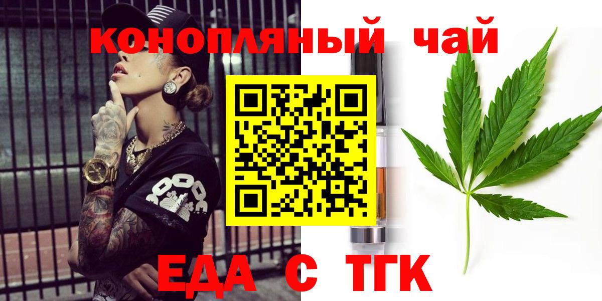 Canna-Cookies марихуана Краснокамск