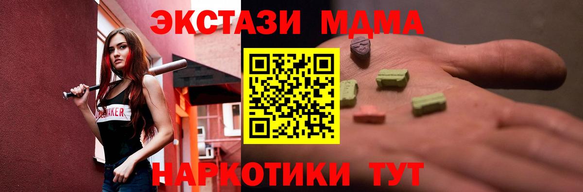 mega ссылки  Экстази бентли  Краснокамск  Экстази VHQ 