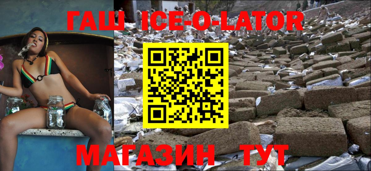 Гашиш Premium Краснокамск