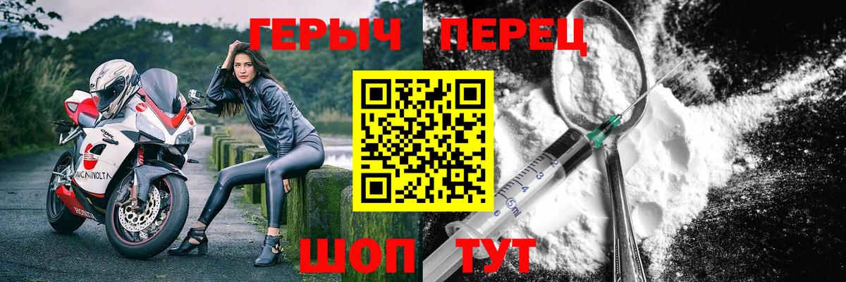 Краснокамск  Героин афганец  Вход с VPN 