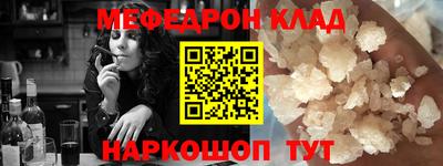 мефедрон мука Апрелевка