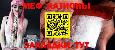 дживик Татарск