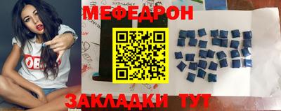 дживик Татарск
