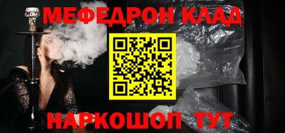 тгк Апшеронск