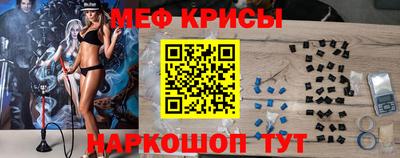 дживик Татарск