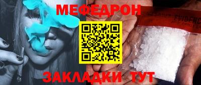 стафф Аргун