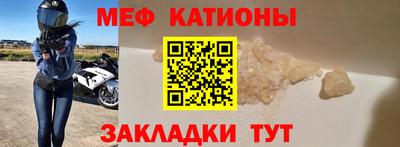 стафф Аргун