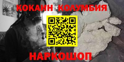 стафф Аргун