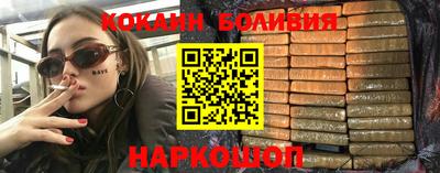 тгк Апшеронск