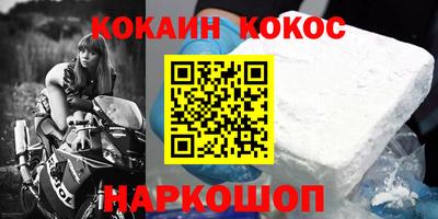 тгк Апшеронск