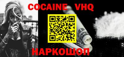 стафф Аргун