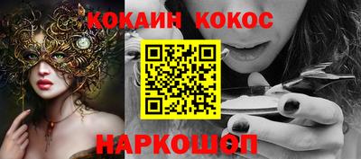 стафф Аргун