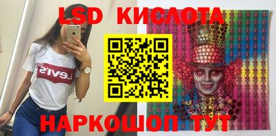 тгк Апшеронск