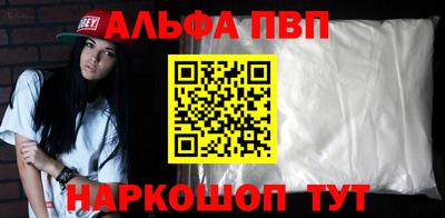 мефедрон мука Апрелевка