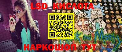 герыч Ставрополь