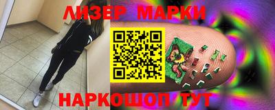 стафф Аргун