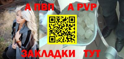 mdpv Тверь
