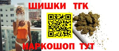 тгк Апшеронск