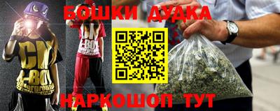 стафф Аргун