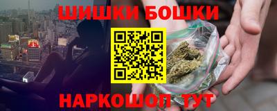 стафф Аргун