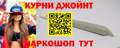 тгк Апшеронск