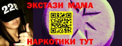 стафф Аргун