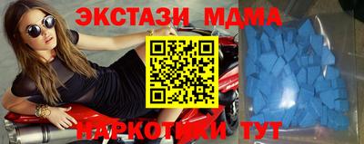 мефедрон мука Апрелевка