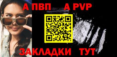 mdpv Тверь