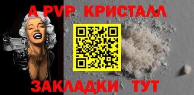 mdpv Тверь