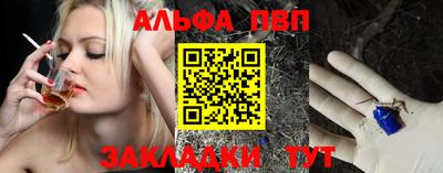ALPHA-PVP Среднеуральск