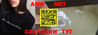 дживик Татарск