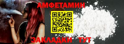 тгк Апшеронск