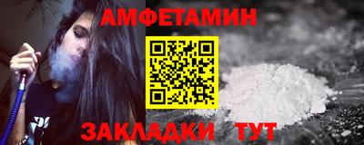 тгк Апшеронск