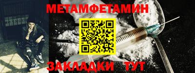 бутират Тара