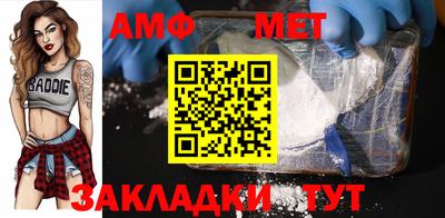 дживик Татарск