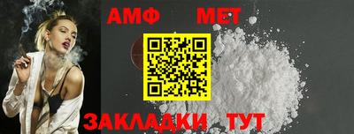 мефедрон мука Апрелевка