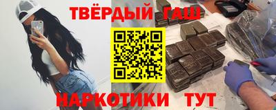 тгк Апшеронск