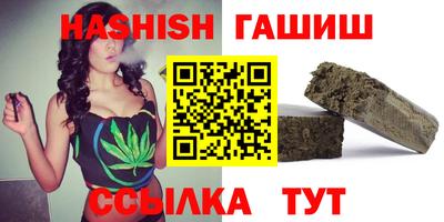 герыч Ставрополь