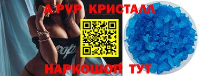 стафф Аргун