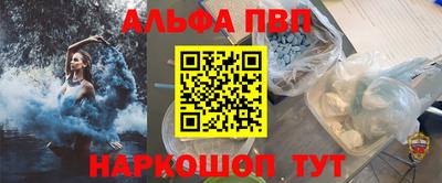 не бодяженный Старая Купавна
