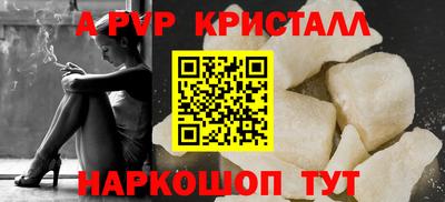 стафф Аргун