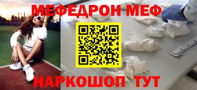 стафф Аргун