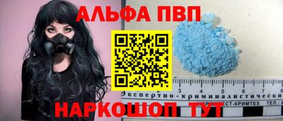 мефедрон мука Апрелевка