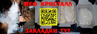 бутират Тара