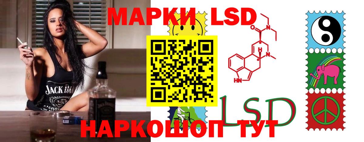 Лсд 25 экстази кислота  LSD-25 экстази  Краснокамск  LSD-25 экстази кислота 