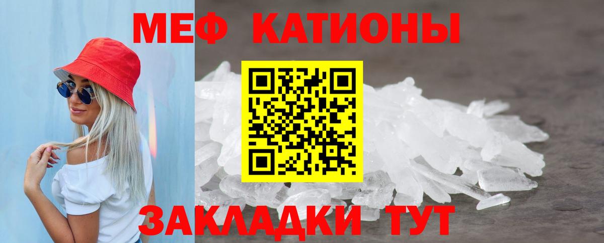 Мефедрон мяу мяу  Мефедрон  купить  сайты  Меф мяу мяу  Краснокамск 