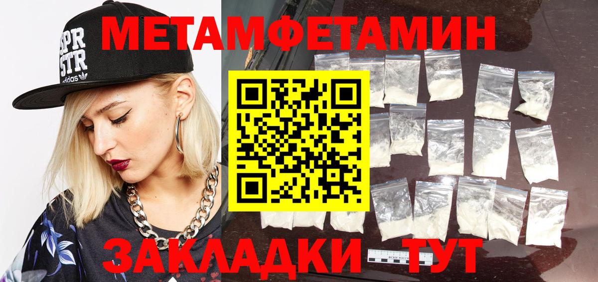 МЕФ Краснокамск