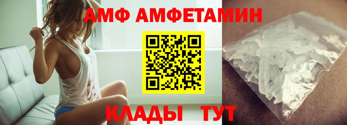 Первитин витя Краснокамск